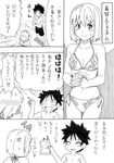  1girl arato_hisako bikini comic greyscale long_hair monochrome sakake_asobi shokugeki_no_souma short_hair swimsuit translation_request yukihira_souma 