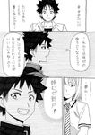  1girl arato_hisako comic greyscale long_hair monochrome sakake_asobi school_uniform shokugeki_no_souma short_hair tootsuki_saryou_ryouri_gakuen_uniform translation_request yukihira_souma 