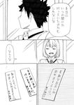  1girl arato_hisako comic greyscale long_hair monochrome sakake_asobi school_uniform shokugeki_no_souma short_hair tootsuki_saryou_ryouri_gakuen_uniform translation_request yukihira_souma 