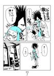  1girl bike_shorts comic daunii_(splatoon) domino_mask gurochii inkling long_hair mask pointy_ears splatoon_(series) splatoon_1 sweatdrop tentacle_hair translated 