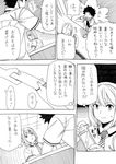  1girl arato_hisako comic greyscale long_hair monochrome sakake_asobi school_uniform shokugeki_no_souma short_hair tootsuki_saryou_ryouri_gakuen_uniform translation_request yukihira_souma 