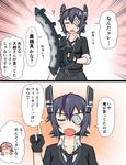  2koma akashi_(kantai_collection) armored_core armored_core_5 blush breasts closed_eyes comic eyepatch gloves hair_ribbon headgear highres kantai_collection long_hair moonlight_(armored_core) multiple_girls necktie open_mouth partially_translated pink_hair purple_hair ribbon school_uniform serafuku short_hair small_breasts tenryuu_(kantai_collection) translation_request tress_ribbon tsukemon twintails weapon 
