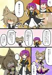  brown_eyes brown_hair comic food gradient_hair hijiri_byakuren ice_cream kazeha_(starrysky) multicolored_hair multiple_girls purple_hair text_focus touhou toyosatomimi_no_miko translated 