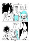  1girl blush comic daunii_(splatoon) domino_mask gurochii inkling long_hair mask pointy_ears splatoon_(series) splatoon_1 tentacle_hair translated 