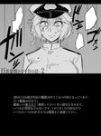  blood blood_on_face comic commentary_request female_admiral_(kantai_collection) greyscale hat ikeshita_moyuko kantai_collection military military_uniform monochrome naval_uniform shiomi_kaoru sweat translation_request uniform 