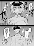  1girl admiral_(kantai_collection) blood blood_on_face bloody_clothes breasts comic female_admiral_(kantai_collection) greyscale hat ikeshita_moyuko kantai_collection large_breasts military military_uniform monochrome naval_uniform shiomi_kaoru sweat translation_request uniform 