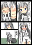  blue_eyes blush cable comic female_pervert gaoo_(frpjx283) highres imagining jitome mouse_(computer) mousepad_(object) original pervert side_ponytail tablet-tan translated tsundere white_hair 