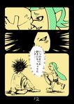  1girl comic daunii_(splatoon) domino_mask gurochii inkling long_hair mask pointy_ears splatoon_(series) splatoon_1 tentacle_hair translated 