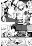  5girls admiral_(kantai_collection) aircraft_carrier_oni airfield_hime armored_aircraft_carrier_hime box breasts comic commentary_request fur_trim gift gift_box gloves greyscale hair_ribbon horn horns huge_breasts kantai_collection long_hair military military_vehicle minarai monochrome multiple_girls one_side_up ponytail ribbon ru-class_battleship scarf seaport_hime shinkaisei-kan ship skirt translated uniform warship watercraft 