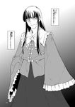  1girl comic frilled_sleeves frills greyscale houraisan_kaguya japanese_clothes long_hair long_sleeves monochrome smile solo touhou translated very_long_hair very_long_sleeves 