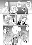  1girl accelerator ahoge choker comic greyscale gricom jewelry last_order long_hair monochrome older ring short_hair to_aru_majutsu_no_index translation_request 