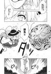  bubble_skirt check_translation comic expressionless fox_mask frilled_sleeves frills greyscale hata_no_kokoro highres hirasaka_makoto komeiji_koishi long_hair mask monochrome multiple_girls shirt short_hair skirt smile touhou translation_request 