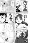  1boy 1girl absurdres admiral_(kantai_collection) breasts cleavage comic glasses greyscale hickey highres kantai_collection masara medium_breasts military military_uniform monochrome naval_uniform shouhou_(kantai_collection) spoken_ellipsis translated uniform 