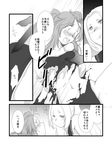  armored_aircraft_carrier_hime bdsm blush bondage bound comic female_admiral_(kantai_collection) glasses greyscale kantai_collection long_hair monochrome multiple_girls navel ponytail shinkaisei-kan swimsuit torn_clothes torn_swimsuit translation_request yagisaka_seto 