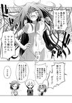  censored comic female_admiral_(kantai_collection) greyscale kantai_collection kirishima_(kantai_collection) monochrome multiple_girls navel novelty_censor nude scar shiranui_(kantai_collection) translation_request ugatsu_matsuki z1_leberecht_maass_(kantai_collection) 