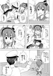  1girl absurdres admiral_(kantai_collection) comic dog_tail glasses greyscale highres kantai_collection masara military military_uniform monochrome naval_uniform tail tokitsukaze_(kantai_collection) translated uniform 