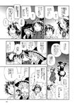  4girls animal_ears apron black_hat bow bunny_ears carrot_necklace check_translation comic eyeball frills gloves greyscale hair_bow hair_tubes hakurei_reimu hat hat_bow inaba_tewi jacket kirisame_marisa long_hair long_sleeves looking_back looking_to_the_side monochrome multiple_girls open_mouth partially_translated reiuji_utsuho short_sleeves sidelocks skirt speech_bubble talking touhou track_jacket translation_request waist_apron witch_hat 