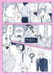  2girls 3boys :d :o bad_id bad_pixiv_id bangs belt black_hair blush comic dress_shirt glasses hrt_(fujita_hiro) kabakura_tarou koyanagi_hanako long_hair looking_back momose_narumi monochrome multiple_boys multiple_girls necktie nifuji_hirotaka nifuji_naoya open_mouth otaku_ni_koi_wa_muzukashii outstretched_hand ponytail profile scrunchie shirt short_hair smile striped striped_neckwear sweatdrop tears translated 