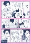  2girls 3boys :3 :d :o bad_id bad_pixiv_id black_hair closed_eyes comic expressive_hair glasses hands_clasped hrt_(fujita_hiro) jewelry kabakura_tarou koyanagi_hanako long_hair momose_narumi monochrome multiple_boys multiple_girls necklace necktie nifuji_hirotaka nifuji_naoya open_mouth otaku_ni_koi_wa_muzukashii own_hands_together palms_together pointing ponytail rising_sun scrunchie short_hair smile striped striped_neckwear sunburst thumbs_up translated wrist_grab 