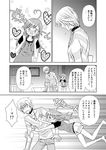  1girl accelerator ahoge blush comic glomp greyscale gricom heart hug jewelry last_order long_hair monochrome older ring short_hair to_aru_majutsu_no_index translation_request 