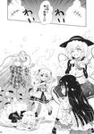  check_translation comic dress expressionless falling greyscale hat hata_no_kokoro highres hirasaka_makoto komeiji_koishi long_hair luna_child mask monochrome multiple_girls shirt short_hair skirt splashing star_sapphire sunny_milk touhou translation_request water wings 