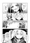  clothes_writing comic empty_eyes greyscale kantai_collection monochrome multiple_girls tatsuta_(kantai_collection) tenryuu_(kantai_collection) translated ugatsu_matsuki z1_leberecht_maass_(kantai_collection) 