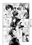  animal_ears araragi_koyomi bad_id bad_pixiv_id bakemonogatari book cat_ears catchphrase classroom comic crossover furu_(retr0e) gakuran glasses greyscale hair_over_one_eye itoshiki_nozomu japanese_clothes kamiya_hiroshi kemonomimi_mode kimono kudou_jun monochrome monogatari_(series) multiple_boys sayonara_zetsubou_sensei school_uniform seiyuu_connection shaft_look shosei smile trait_connection translation_request 