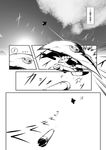  capera cloud comic commentary_request day eighth_note enemy_aircraft_(kantai_collection) greyscale highres kantai_collection lens_flare monochrome musical_note no_humans outdoors shinkaisei-kan sky speech_bubble spoken_exclamation_mark spoken_musical_note sun translated 