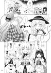  check_translation comic dress expressionless frilled_sleeves frills greyscale hat hata_no_kokoro highres hirasaka_makoto komeiji_koishi long_hair luna_child mask monochrome multiple_girls shirt short_hair skirt splashing star_sapphire sunny_milk touhou translation_request water wet wings 