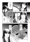  2girls bangs bat bleeding blood blunt_bangs bug check_translation close-up comic crazy_smile expressionless fujiwara_no_mokou greyscale holding holding_sword holding_weapon houraisan_kaguya insect long_hair monochrome monster moth multiple_girls sharp_teeth surprised sword teeth time_stop touhou translation_request very_long_hair weapon wide-eyed 