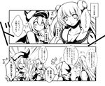  1boy 4girls ? ahoge aircraft_carrier_oni bangs bare_shoulders capera closed_eyes collarbone comic destroyer_hime dotted_line double_bun emphasis_lines eyebrows_visible_through_hair finger_to_mouth greyscale hair_between_eyes headgear hood hood_up kantai_collection light_cruiser_oni long_hair monochrome multiple_girls re-class_battleship sailor_collar school_uniform serafuku shinkaisei-kan speech_bubble spoken_sweat translated 