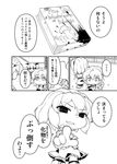  ? ?? abua alice_margatroid blood book comic greyscale index_finger_raised kirisame_marisa koakuma monochrome multiple_girls mushroom spoken_question_mark touhou watch 