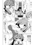  4girls admiral_(kantai_collection) bangs bare_shoulders bikini blush breasts bunny_hair_ornament comic crescent crescent_hair_ornament crossed_arms greyscale hair_ornament hair_over_one_eye hair_ribbon hairclip hamakaze_(kantai_collection) hat heart ichimi kantai_collection large_breasts long_hair medium_breasts microphone monochrome multiple_girls navel open_mouth ponytail ribbon side-tie_bikini smile swimsuit translated uzuki_(kantai_collection) very_long_hair water_gun yuubari_(kantai_collection) 