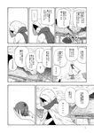 1girl 3boys bald building cat check_translation cloak cloud comic crossed_arms food fruit fujiwara_no_mokou greyscale holding holding_food hood hooded hooded_cloak house japanese_clothes monochrome mountain multiple_boys open_mouth outdoors pomegranate scarf shaded_face sky touhou translation_request upper_body village 