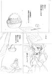  comic erina_pendleton greyscale jojo_no_kimyou_na_bouken letter monochrome niku_harumaki phantom_blood sketch translated 