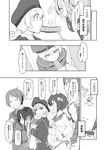  6+girls aoba_(kantai_collection) bare_shoulders clothes_writing comic exercise food greyscale highres i-19_(kantai_collection) kantai_collection long_hair mogami_(kantai_collection) monochrome multiple_girls nagato_(kantai_collection) open_mouth photo_(object) running ryou sausage sexually_suggestive shimakaze_(kantai_collection) short_hair sweat tokitsukaze_(kantai_collection) translation_request yukikaze_(kantai_collection) z1_leberecht_maass_(kantai_collection) 
