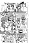  ... 1boy 3girls ^_^ admiral_(kantai_collection) akebono_(kantai_collection) anger_vein arm_hug bell blush breast_envy breast_grab breast_hold breasts cleavage closed_eyes comic detached_sleeves eyeshadow flower grabbing greyscale groping hair_bell hair_flower hair_ornament hat headgear heart jingle_bell kantai_collection kiryuu_makoto kongou_(kantai_collection) large_breasts long_hair makeup maya_(kantai_collection) military military_uniform monochrome multiple_girls naval_uniform number open_mouth school_uniform serafuku shaded_face short_hair side_ponytail skirt smile spoken_ellipsis spoken_heart squiggle translated uniform window 