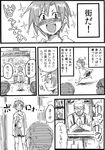  1girl blush comic genderswap greyscale happy monochrome original short_hair sparkle store_clerk tears translation_request yosaku_(roach) 