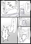  comic dark_persona greyscale highres kantai_collection monochrome multiple_girls ogawa_shou shinkaisei-kan translation_request u-511_(kantai_collection) uzuki_(kantai_collection) 