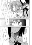  :d blush check_translation comic d: greyscale hane_(hanegoya) hat kazami_yuuka monochrome multiple_girls open_mouth pointy_ears rain shameimaru_aya short_hair skirt smile tokin_hat touhou translation_request umbrella wet wet_clothes 