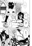  blush comic frown full-face_blush geta greyscale hane_(hanegoya) hat implied_pantyshot kazami_yuuka monochrome multiple_girls pointy_ears rain rock shameimaru_aya short_hair skirt tengu-geta tokin_hat touhou translated tripping umbrella wet wet_clothes 