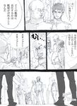  admiral_(kantai_collection) akagi_(kantai_collection) bald comic cracking_knuckles fat fat_man greyscale highres japanese_clothes johnnysendai kaga_(kantai_collection) kantai_collection long_hair monochrome multiple_girls side_ponytail surrounded translated younger 