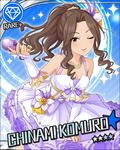  artist_request blue_background brown_eyes brown_hair card_(medium) character_name diamond_(symbol) eyelashes flower hair_flower hair_ornament idolmaster idolmaster_cinderella_girls jewelry komuro_chinami microphone necklace official_art one_eye_closed pearl_necklace solo sparkle 