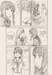  2girls admiral_(kantai_collection) comic kantai_collection kitakami_(kantai_collection) minarai_zouhyou monochrome multiple_girls ooi_(kantai_collection) remodel_(kantai_collection) translated 