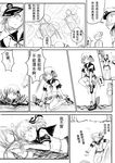  /\/\/\ 2girls :t ? character_request chinese comic enterprise_(pacific) glasses greyscale hat highres monochrome multiple_girls original pacific salute shoes_removed translated underwater uss_enterprise_(cv-6) uss_pennsylvania_(bb-38) y.ssanoha 
