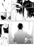  1girl admiral_(kantai_collection) comb comic cutting_hair deco_(geigeki_honey) greyscale kantai_collection miyuki_(kantai_collection) monochrome scissors severed_hair short_hair translated yamamoto_keigo 