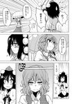  /\/\/\ 2girls ? blush comic frown greyscale hane_(hanegoya) hat kazami_yuuka monochrome multiple_girls open_mouth pointy_ears rain shameimaru_aya short_hair sitting skirt tokin_hat touhou translated tree umbrella wet wet_clothes 