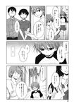  3girls comic father_and_daughter glasses greyscale kirihara_izumi long_hair monochrome mother_and_daughter mother_and_son multiple_boys multiple_girls sawashiro_yoru short_hair sore_wa tobari_susumu translated 