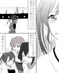 archery banned_artist bow_(weapon) comic greyscale hair_ribbon hiryuu_(kantai_collection) japanese_clothes kantai_collection monochrome multiple_girls ribbon short_hair souryuu_(kantai_collection) tachikoma_(mousou_teikoku) translation_request twintails weapon zuikaku_(kantai_collection) 