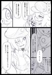  breasts comic dark_persona female_abyssal_admiral_(kantai_collection) greyscale highres kantai_collection large_breasts monochrome multiple_girls musashi_(kantai_collection) ogawa_shou one_eye_closed sharp_teeth shinkaisei-kan teeth translated uzuki_(kantai_collection) yamato_(kantai_collection) 